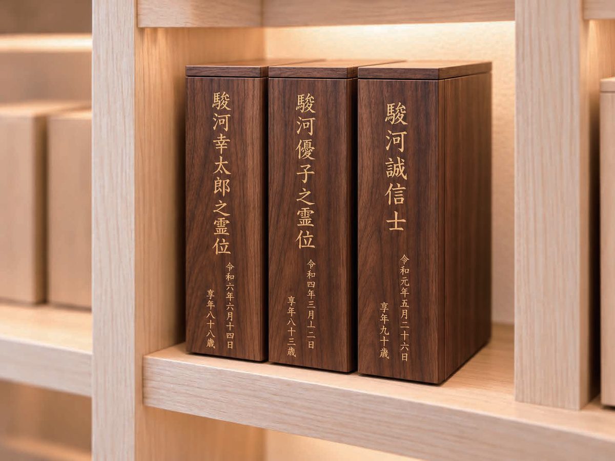 故人様のお名前が刻まれた、木製の専用骨箱