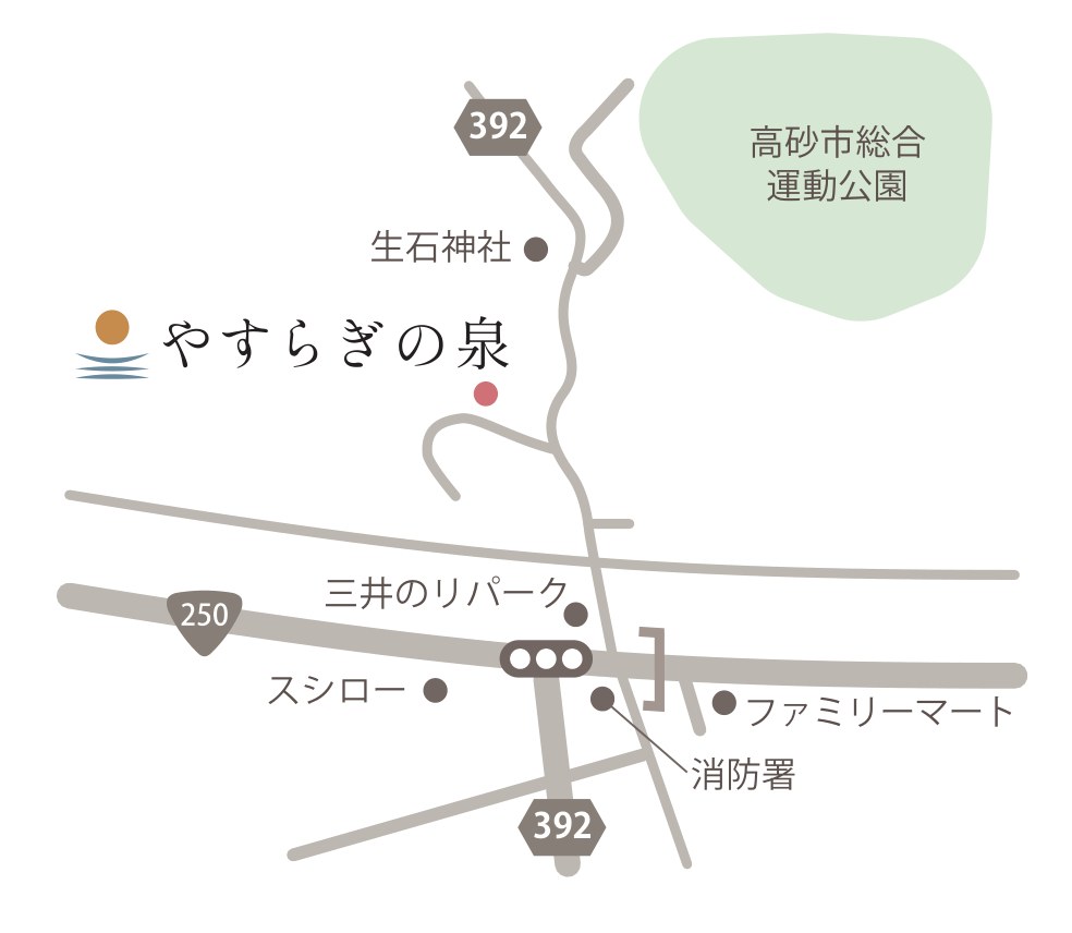 やすらぎの泉周辺の拡大図。県道392号沿い、生石神社の南西にあります。近くに三井のリパーク、スシロー、消防署、ファミリーマートがあります